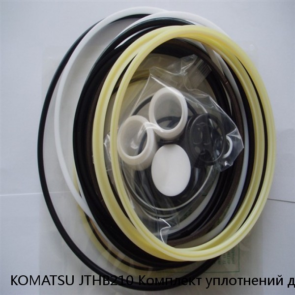 KOMATSU JTHB210 Комплект уплотнений для гидромолота KOMATSU JTHB210 #1 image